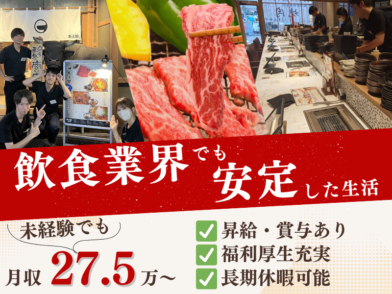 株式会社PFCの求人・転職情報