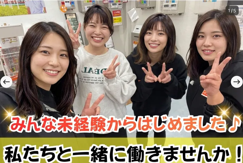 株式会社Ｐｒｏｕｄ　Ｐａｒｔｎｅｒの求人・転職情報