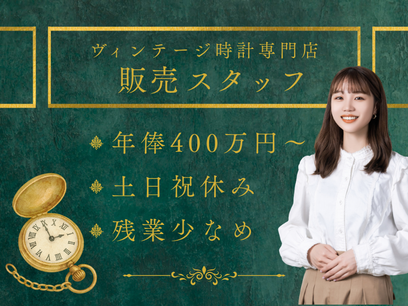 株式会社ファイアーキッズの求人・転職情報