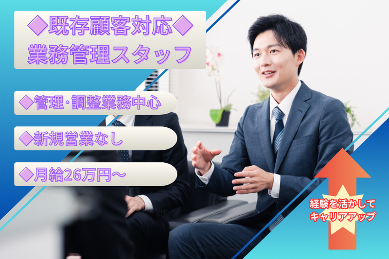 株式会社くうかんの求人・転職情報