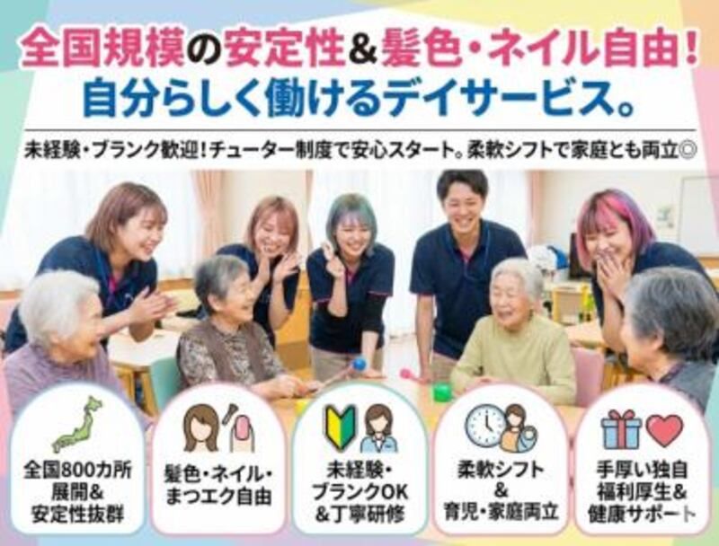 株式会社ゲートフォースの求人・転職情報