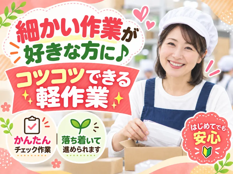 株式会社エルクラッド