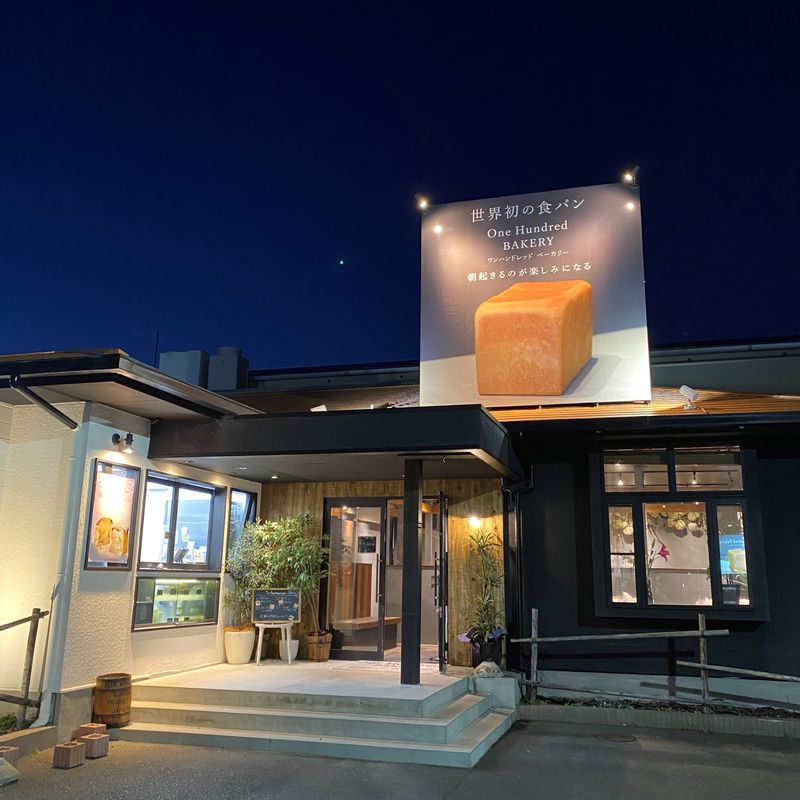 株式会社Ｂａｒｏｑｕｅ　ｃｏｍｐａｎｙの求人・転職情報