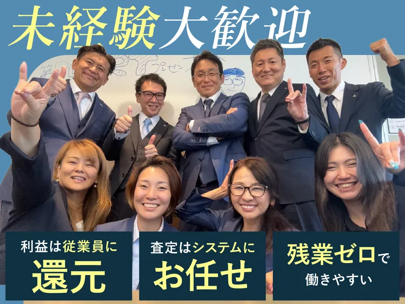 合同会社三一五の求人・転職情報