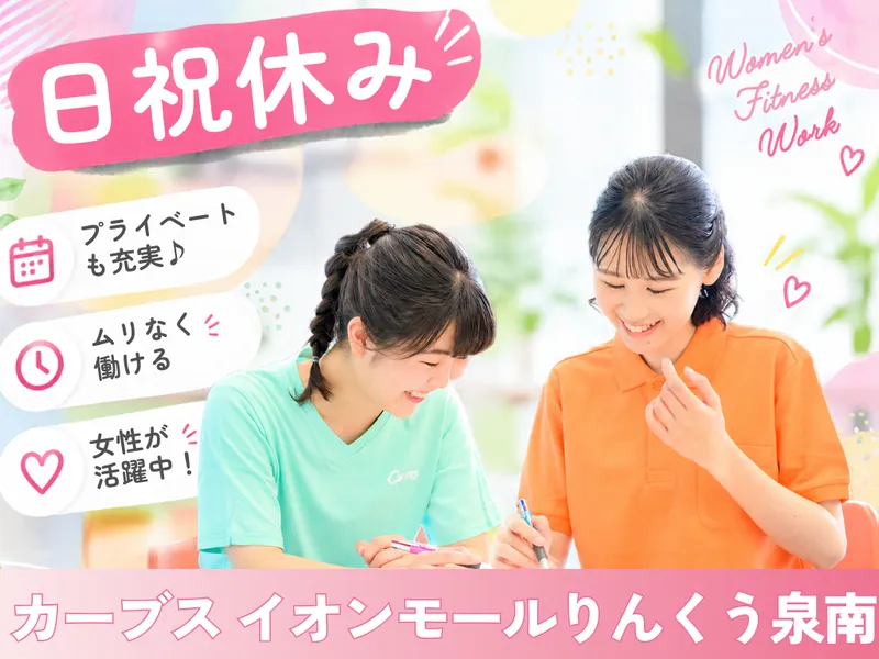 株式会社ジェイフードの求人・転職情報