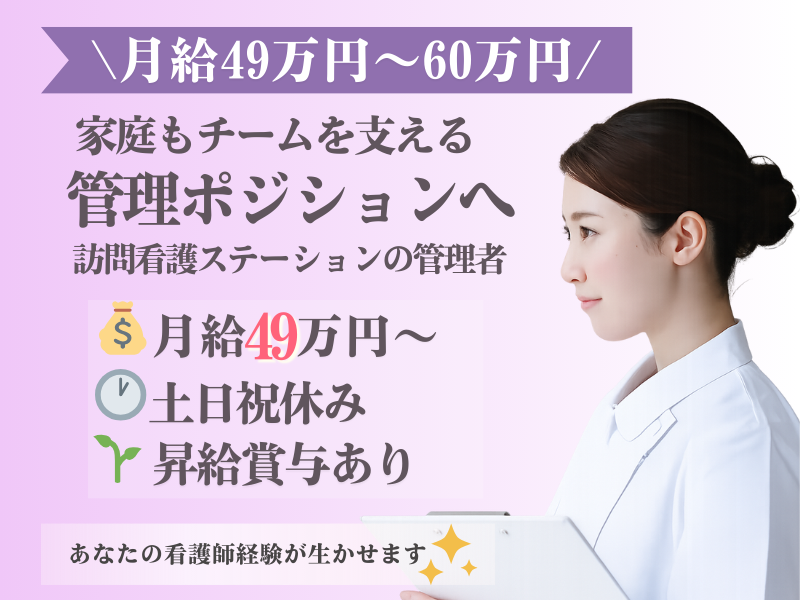 株式会社　ハピネスライフの求人・転職情報