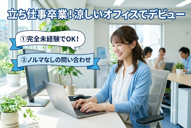 株式会社RE9の求人・転職情報