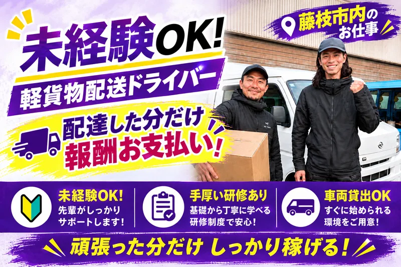 株式会社ＲＡＹＺＮの求人・転職情報
