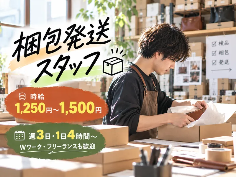 株式会社仙入
