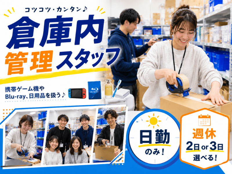 株式会社ビアの求人・転職情報