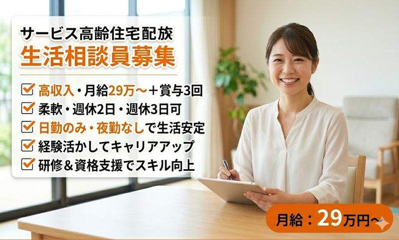 株式会社ゲートフォースの求人・転職情報