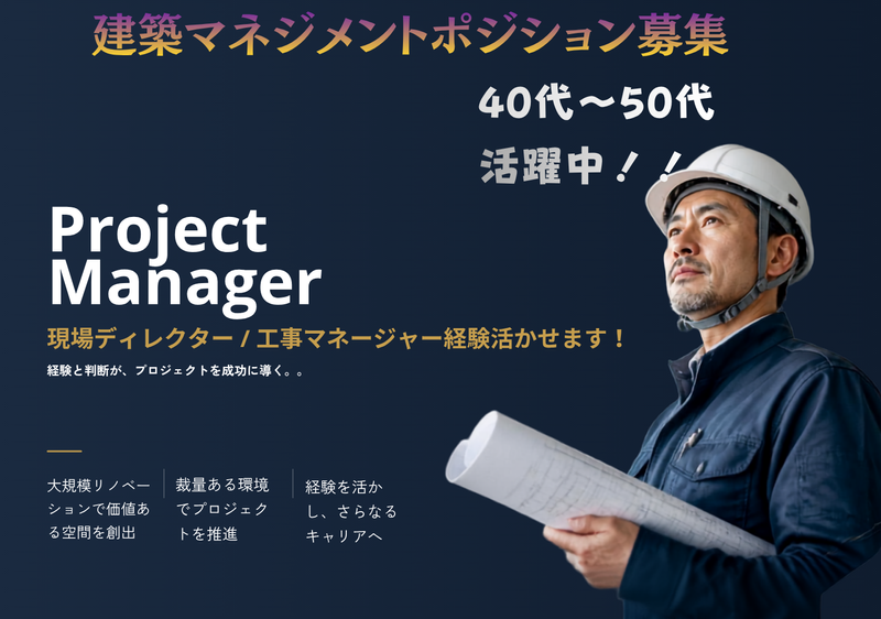 System Connected株式会社の求人・転職情報