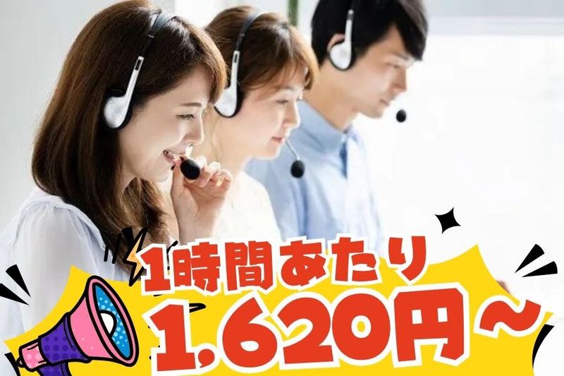 株式会社STOUTRADINGの求人・転職情報