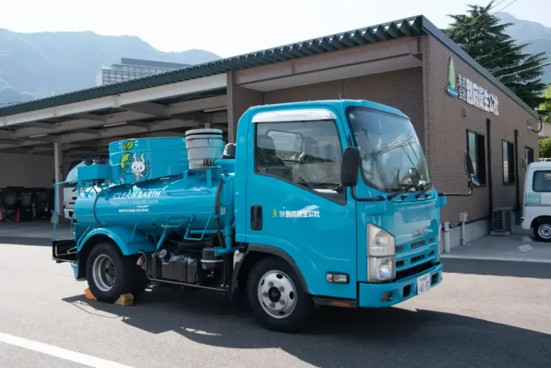 株式会社別府衛生公社の求人・転職情報