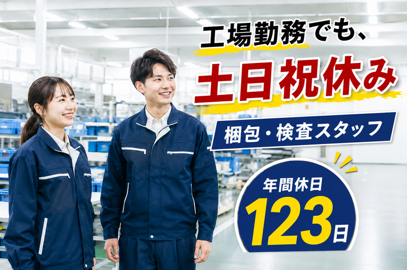 株式会社GEN-0004の求人・転職情報