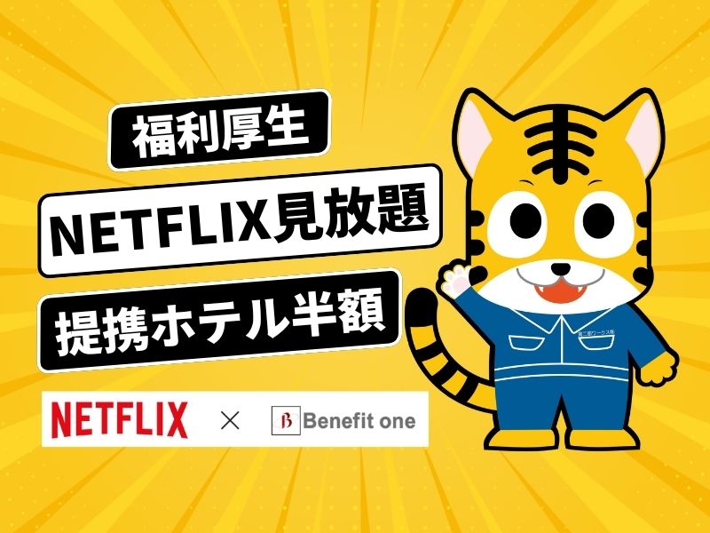 寅二郎ワークス(株)
