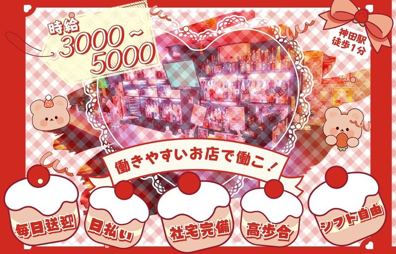 Canan 神田店　のアルバイト・バイト求人情報-08