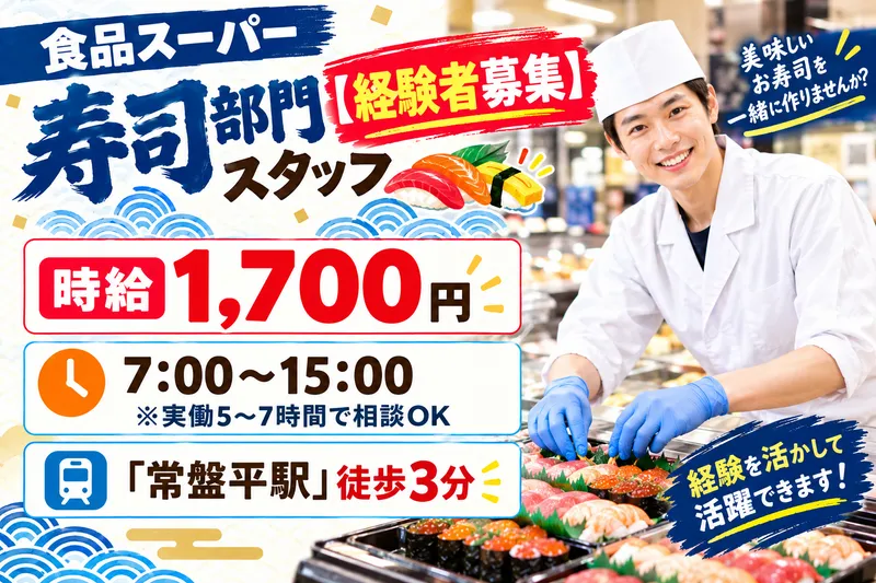 株式会社アルパジャパンのアルバイト・バイト求人情報