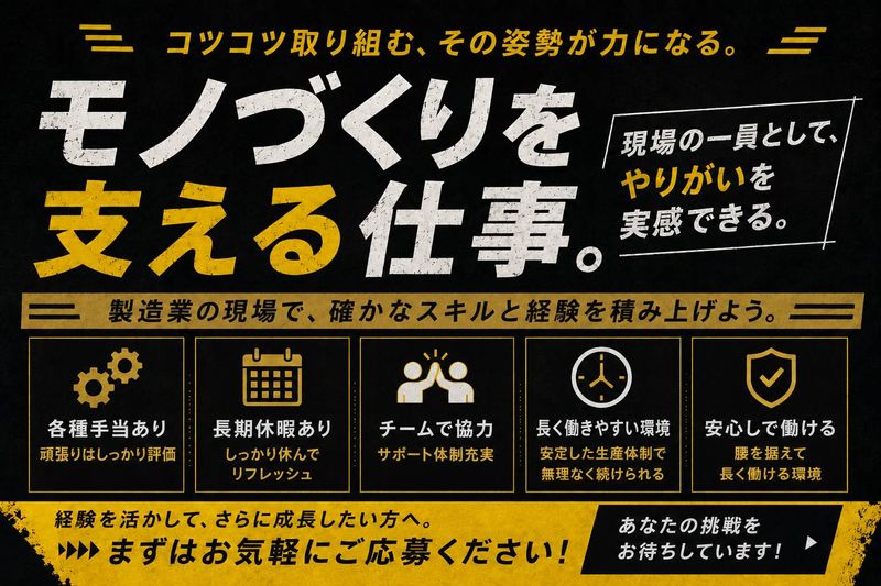 Ｇｅｎｅｓｉｓ合同会社の求人・転職情報
