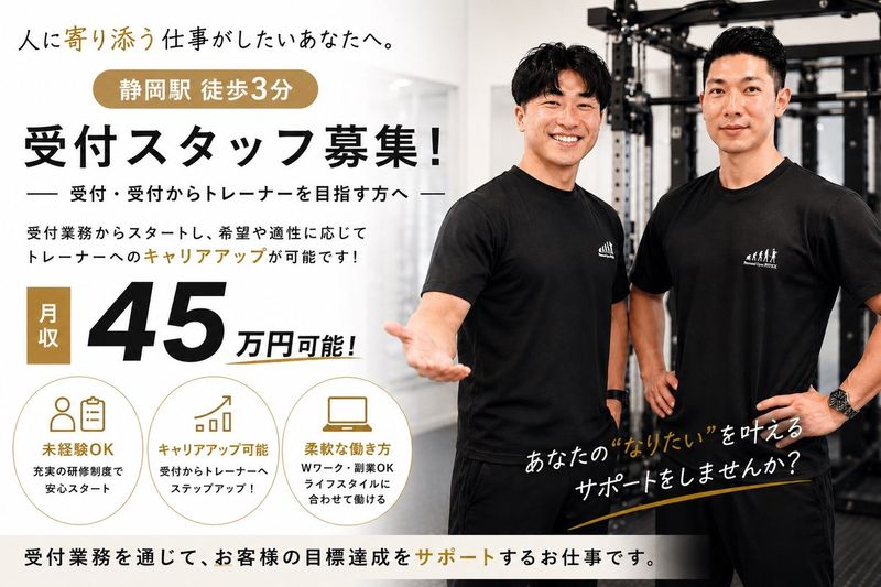 株式会社ＨＮＷの求人・転職情報