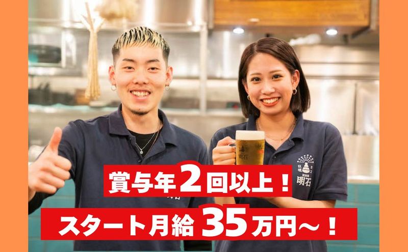 株式会社力丸の求人・転職情報