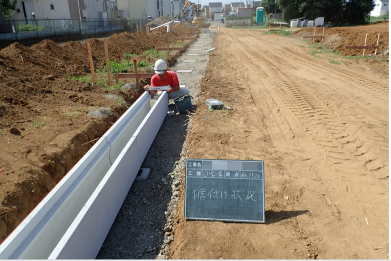 有限会社鳴海建設の求人・転職情報