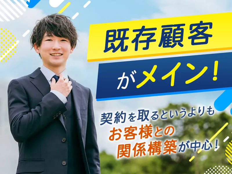 株式会社ダイエイハービスの求人・転職情報
