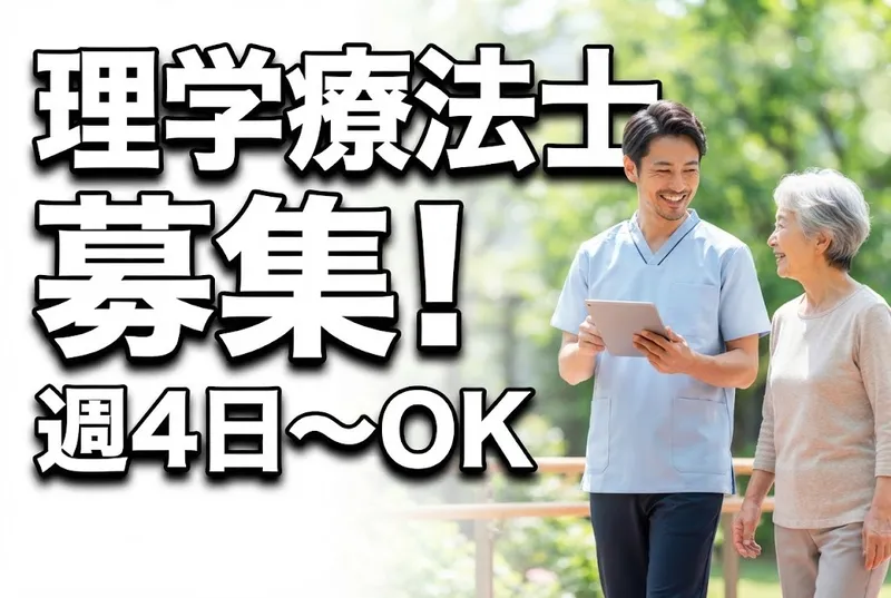 株式会社セルフのアルバイト・バイト求人情報
