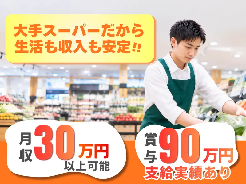 株式会社Happy2getherのアルバイト・バイト求人情報
