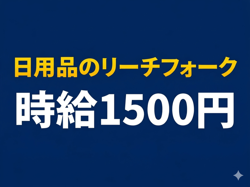 株式会社ジーマックス