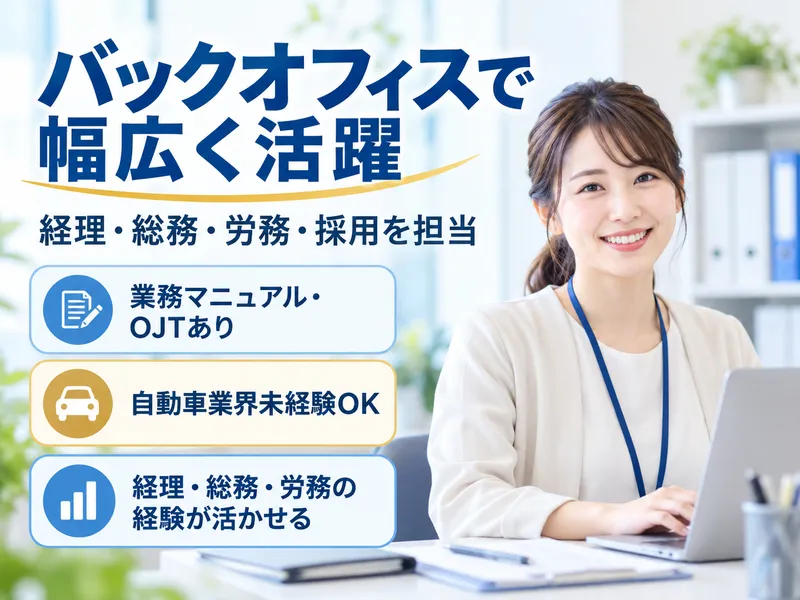 株式会社Ｆ・バロウの求人・転職情報
