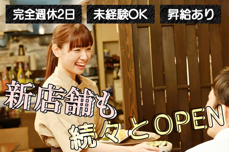 Ｐａｍｉｎ　Ｓｃｉｅｎｃｅ株式会社の求人・転職情報