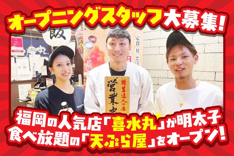 有限会社アズリの求人・転職情報