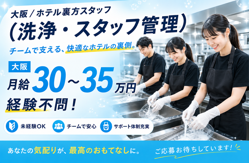 株式会社デリ・アートの求人・転職情報