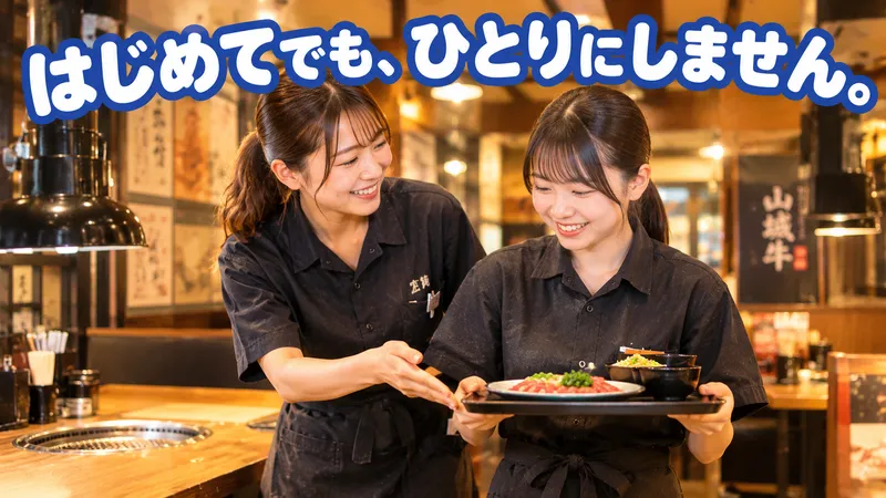 有限会社NEWSのアルバイト・バイト求人情報