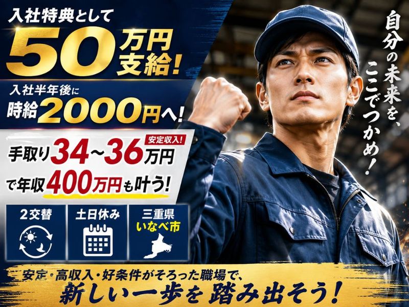 Man to Man株式会社/法人部