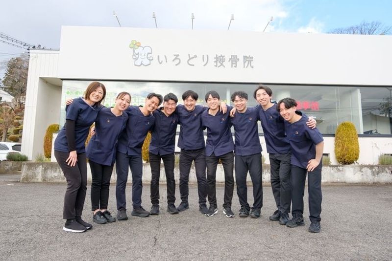 株式会社いろどりの求人・転職情報