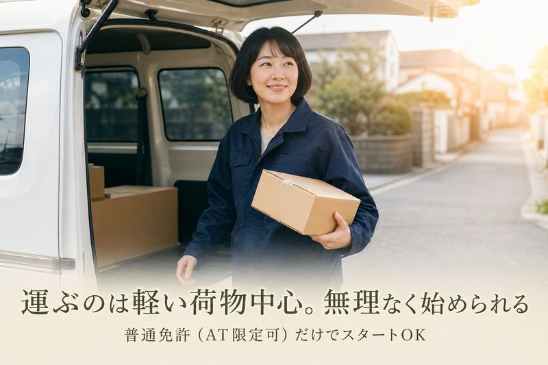 株式会社Day Oneの求人・転職情報