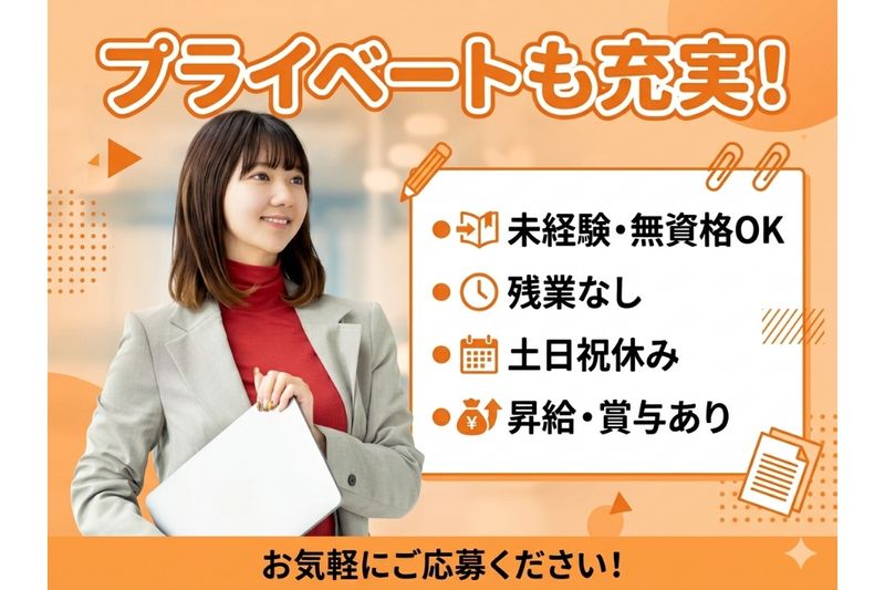 アースセキュリティ株式会社　ESCA(エスカ事業部)の求人・転職情報