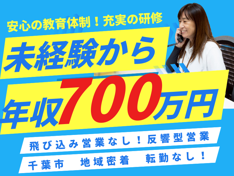 株式会社　雅の求人・転職情報