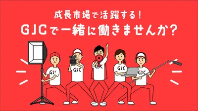 動画ナレーションの求人 | Indeed (インディード)