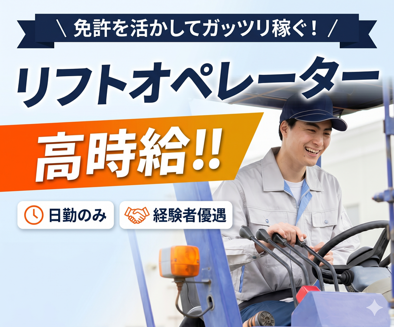 株式会社Tealのアルバイト・バイト求人情報-04