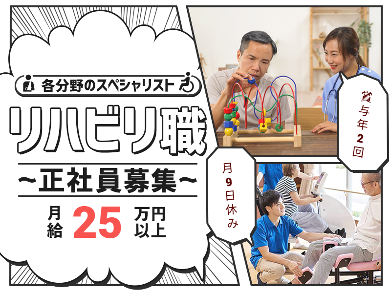 株式会社　川島コーポレーションの求人・転職情報