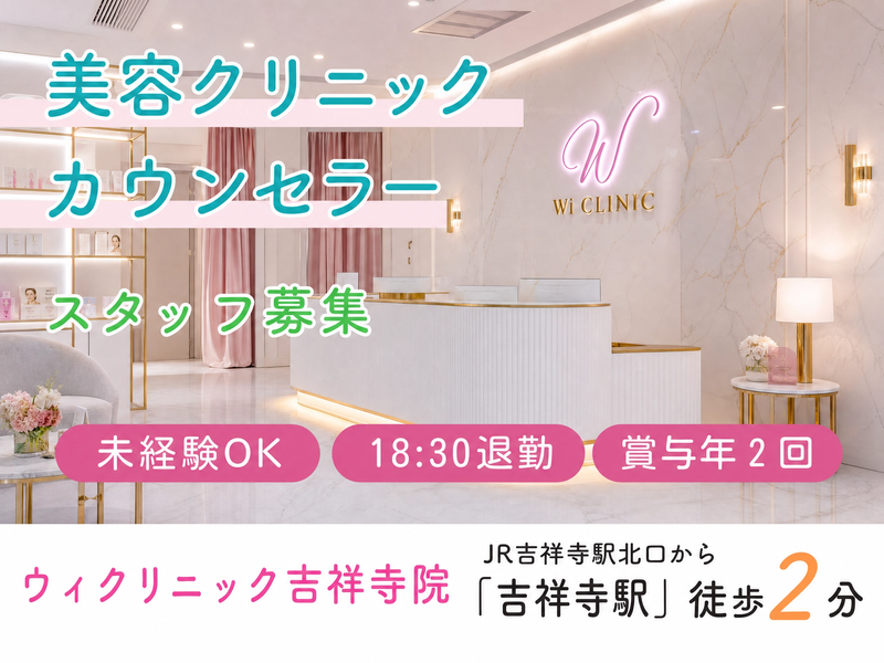株式会社SBCメディカルコンサルティングの求人・転職情報