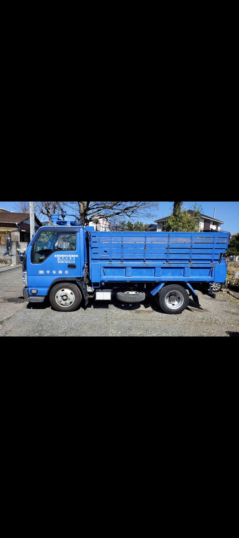 株式会社平本商会の求人・転職情報