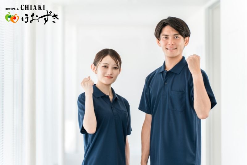 有限会社 ほおずきの求人・転職情報