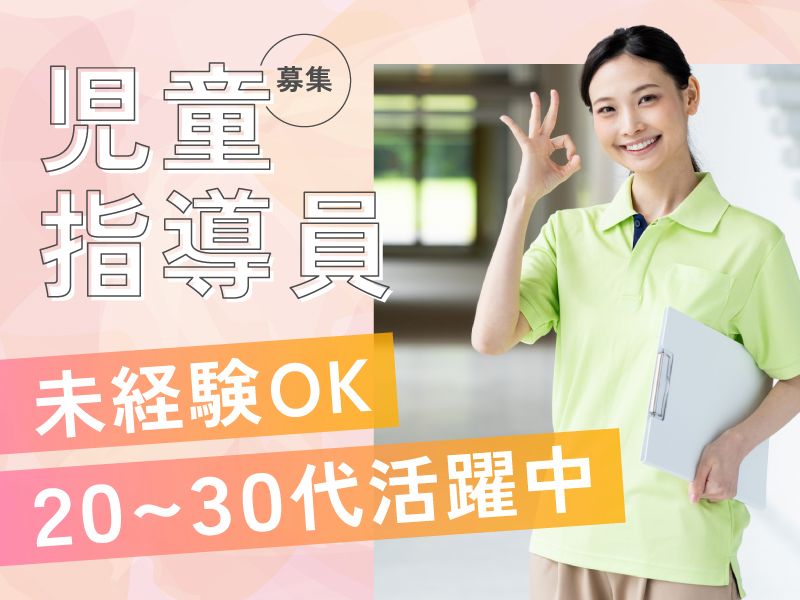 株式会社INNOVEL HEALTHCAREの求人・転職情報