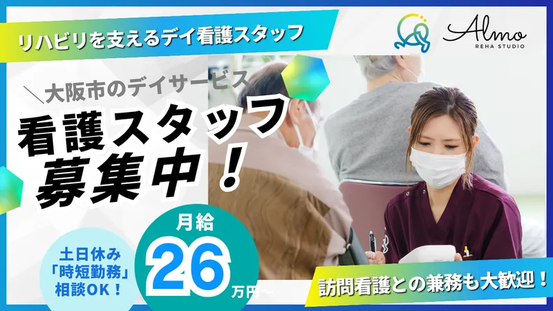株式会社Walongの求人・転職情報