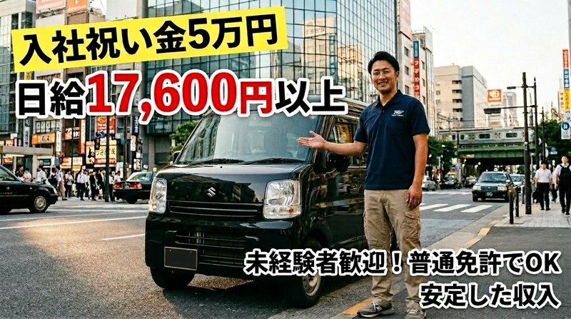 株式会社canuuの求人・転職情報