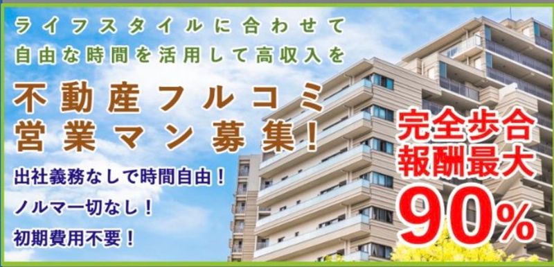 株式会社ソウユウの求人・転職情報